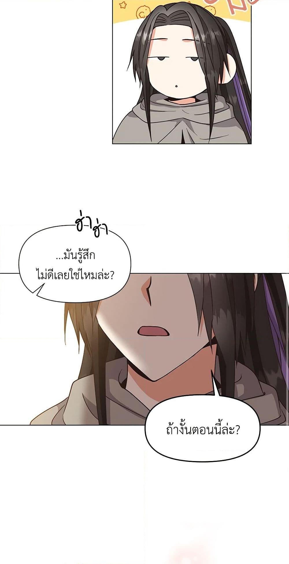 Manga-lc-com อ่านมังงะ อ่านการ์ตูน ออนไลน์ ฟรี Falling Flower, Flowing Water ตอนที่ 1 2 3 4 5 6 7 8 9 10 11 12 13 14 ฟรี ไม่มีโฆษณา Manga-lc - อ่าน มังงะ อ่าน การ์ตูน ออนไลน์ อ่านมังงะ ฟรี
