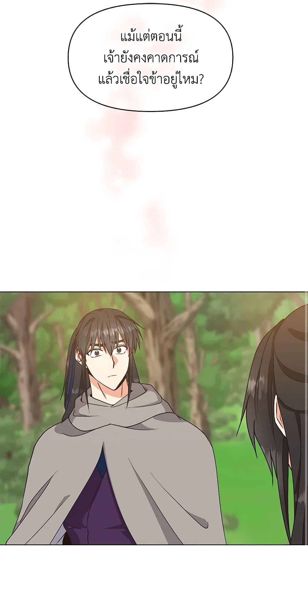 Manga-lc-com อ่านมังงะ อ่านการ์ตูน ออนไลน์ ฟรี Falling Flower, Flowing Water ตอนที่ 1 2 3 4 5 6 7 8 9 10 11 12 13 14 ฟรี ไม่มีโฆษณา Manga-lc - อ่าน มังงะ อ่าน การ์ตูน ออนไลน์ อ่านมังงะ ฟรี