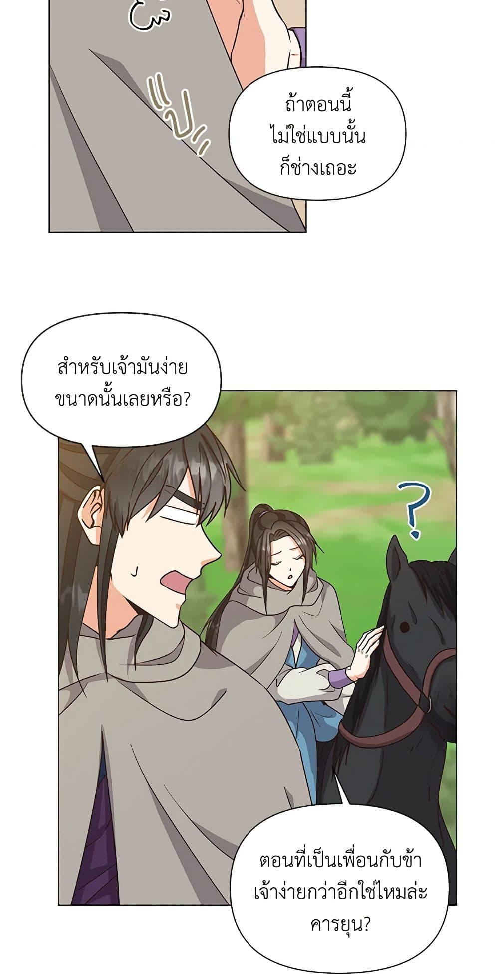 Manga-lc-com อ่านมังงะ อ่านการ์ตูน ออนไลน์ ฟรี Falling Flower, Flowing Water ตอนที่ 1 2 3 4 5 6 7 8 9 10 11 12 13 14 ฟรี ไม่มีโฆษณา Manga-lc - อ่าน มังงะ อ่าน การ์ตูน ออนไลน์ อ่านมังงะ ฟรี