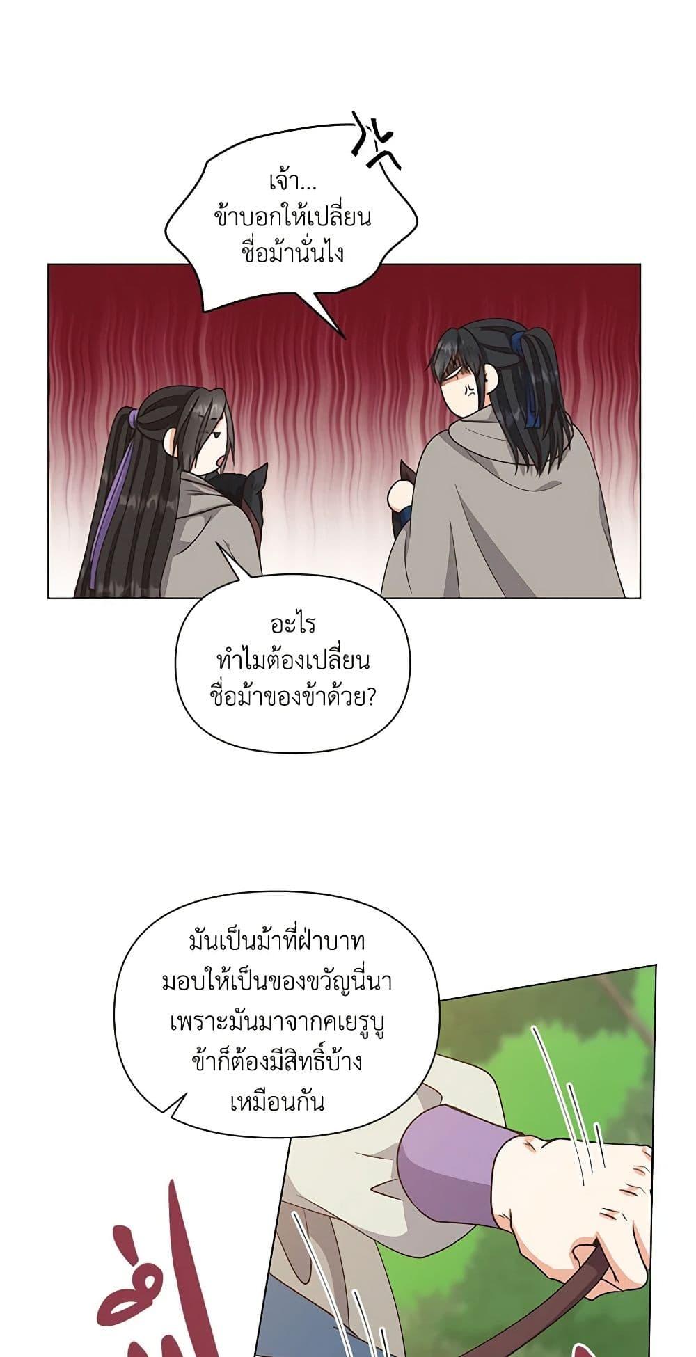 Manga-lc-com อ่านมังงะ อ่านการ์ตูน ออนไลน์ ฟรี Falling Flower, Flowing Water ตอนที่ 1 2 3 4 5 6 7 8 9 10 11 12 13 14 ฟรี ไม่มีโฆษณา Manga-lc - อ่าน มังงะ อ่าน การ์ตูน ออนไลน์ อ่านมังงะ ฟรี