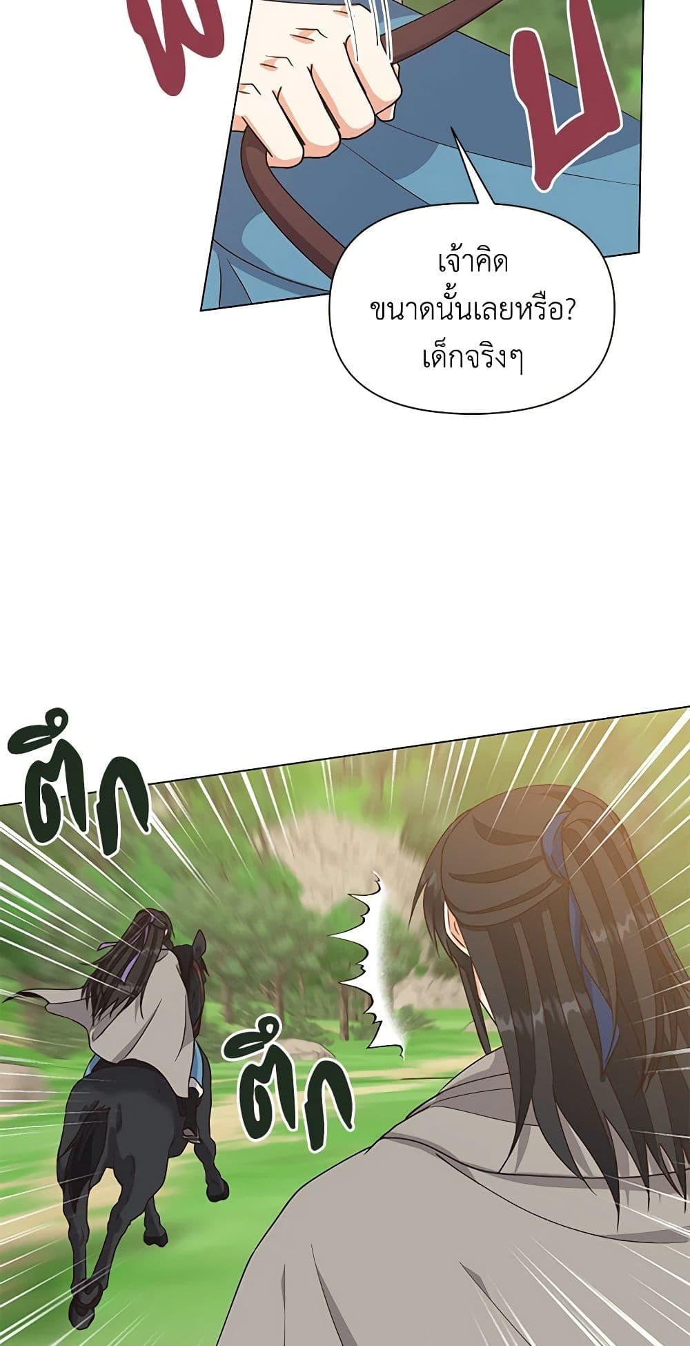 Manga-lc-com อ่านมังงะ อ่านการ์ตูน ออนไลน์ ฟรี Falling Flower, Flowing Water ตอนที่ 1 2 3 4 5 6 7 8 9 10 11 12 13 14 ฟรี ไม่มีโฆษณา Manga-lc - อ่าน มังงะ อ่าน การ์ตูน ออนไลน์ อ่านมังงะ ฟรี