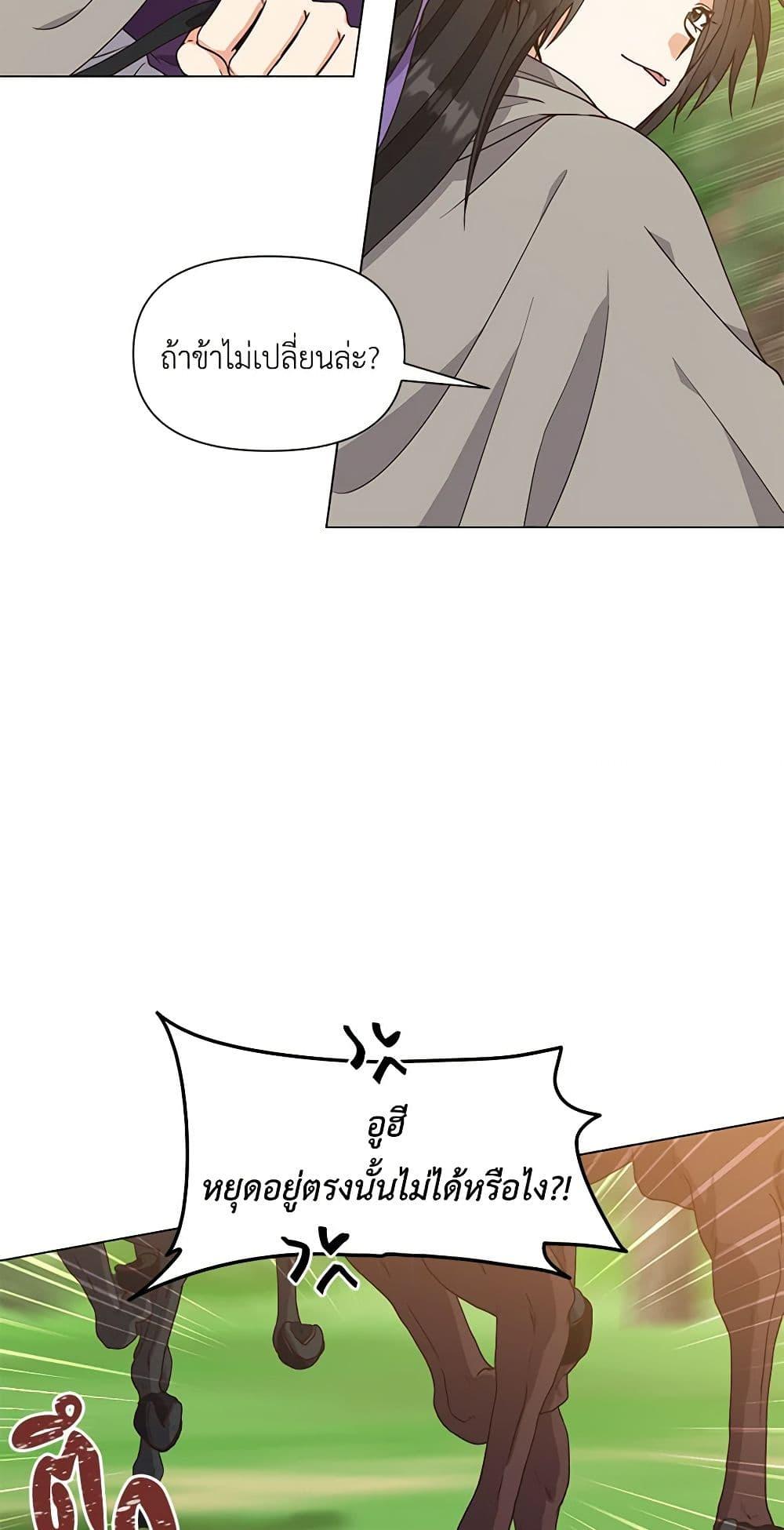 Manga-lc-com อ่านมังงะ อ่านการ์ตูน ออนไลน์ ฟรี Falling Flower, Flowing Water ตอนที่ 1 2 3 4 5 6 7 8 9 10 11 12 13 14 ฟรี ไม่มีโฆษณา Manga-lc - อ่าน มังงะ อ่าน การ์ตูน ออนไลน์ อ่านมังงะ ฟรี