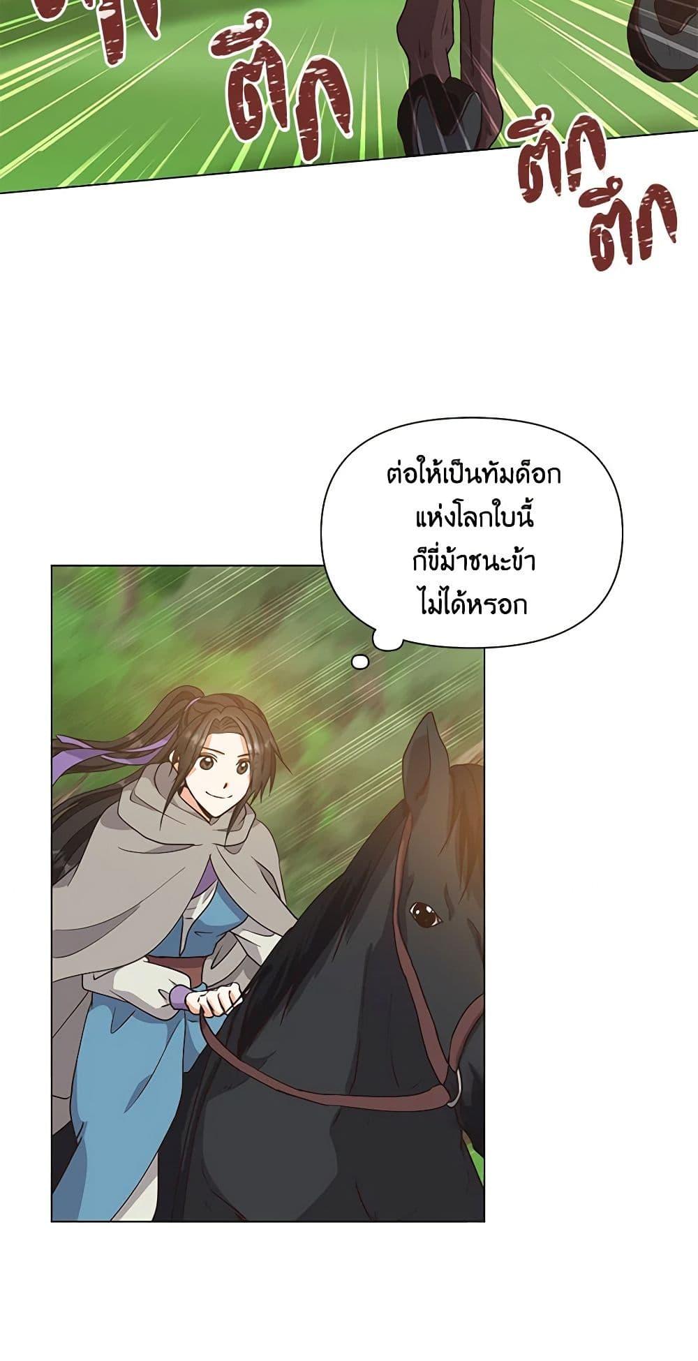 Manga-lc-com อ่านมังงะ อ่านการ์ตูน ออนไลน์ ฟรี Falling Flower, Flowing Water ตอนที่ 1 2 3 4 5 6 7 8 9 10 11 12 13 14 ฟรี ไม่มีโฆษณา Manga-lc - อ่าน มังงะ อ่าน การ์ตูน ออนไลน์ อ่านมังงะ ฟรี