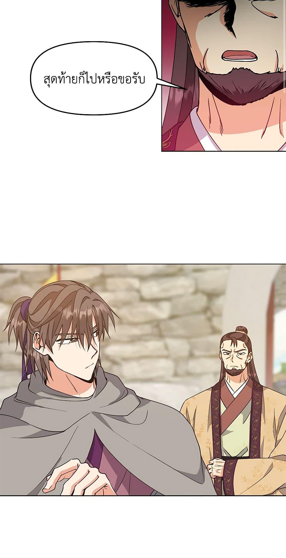 Manga-lc-com อ่านมังงะ อ่านการ์ตูน ออนไลน์ ฟรี Falling Flower, Flowing Water ตอนที่ 1 2 3 4 5 6 7 8 9 10 11 12 13 14 ฟรี ไม่มีโฆษณา Manga-lc - อ่าน มังงะ อ่าน การ์ตูน ออนไลน์ อ่านมังงะ ฟรี