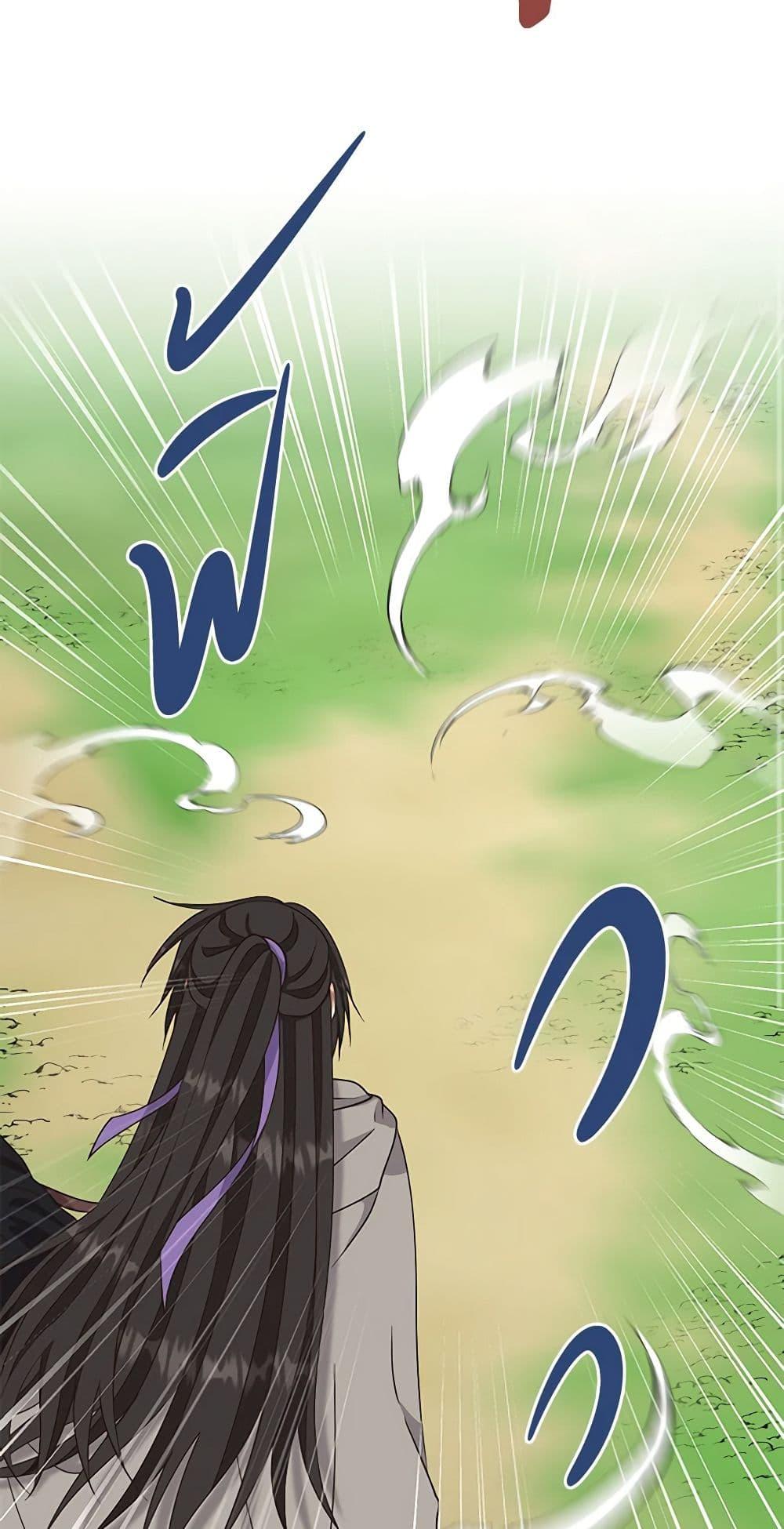Manga-lc-com อ่านมังงะ อ่านการ์ตูน ออนไลน์ ฟรี Falling Flower, Flowing Water ตอนที่ 1 2 3 4 5 6 7 8 9 10 11 12 13 14 ฟรี ไม่มีโฆษณา Manga-lc - อ่าน มังงะ อ่าน การ์ตูน ออนไลน์ อ่านมังงะ ฟรี
