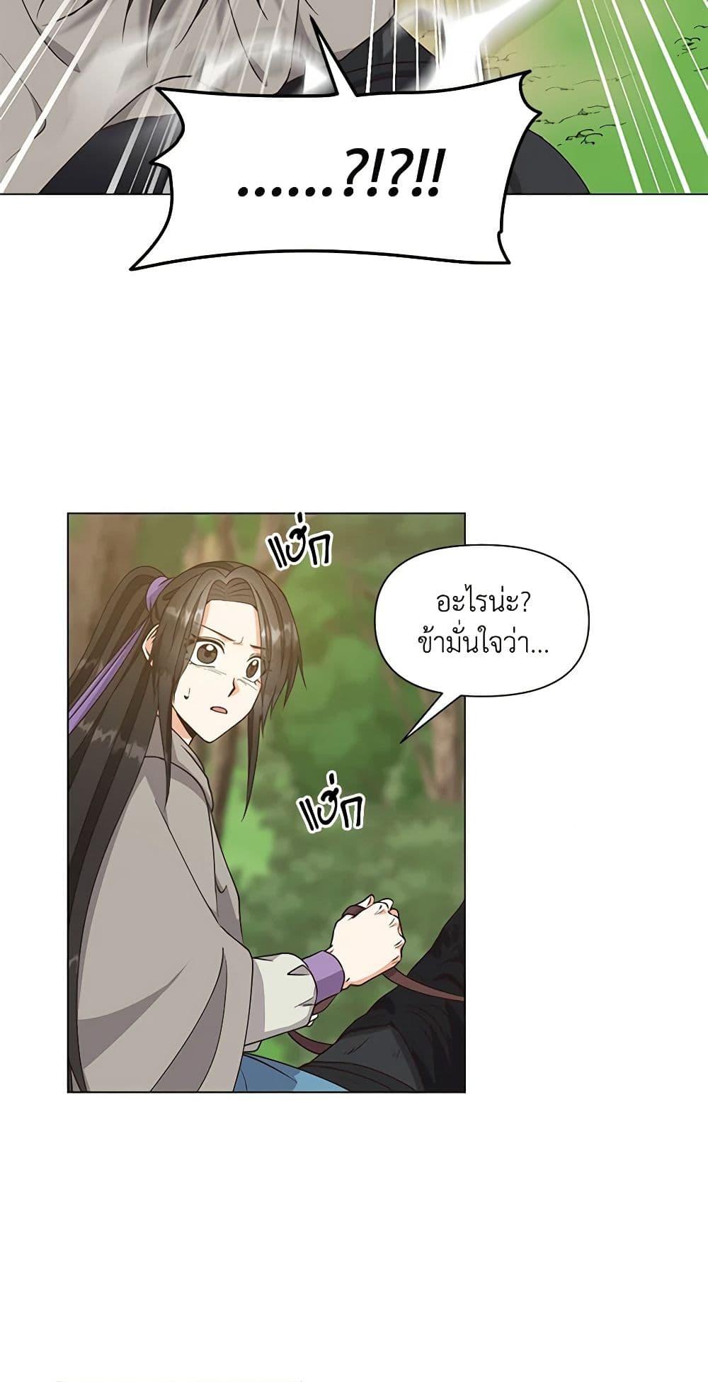 Manga-lc-com อ่านมังงะ อ่านการ์ตูน ออนไลน์ ฟรี Falling Flower, Flowing Water ตอนที่ 1 2 3 4 5 6 7 8 9 10 11 12 13 14 ฟรี ไม่มีโฆษณา Manga-lc - อ่าน มังงะ อ่าน การ์ตูน ออนไลน์ อ่านมังงะ ฟรี