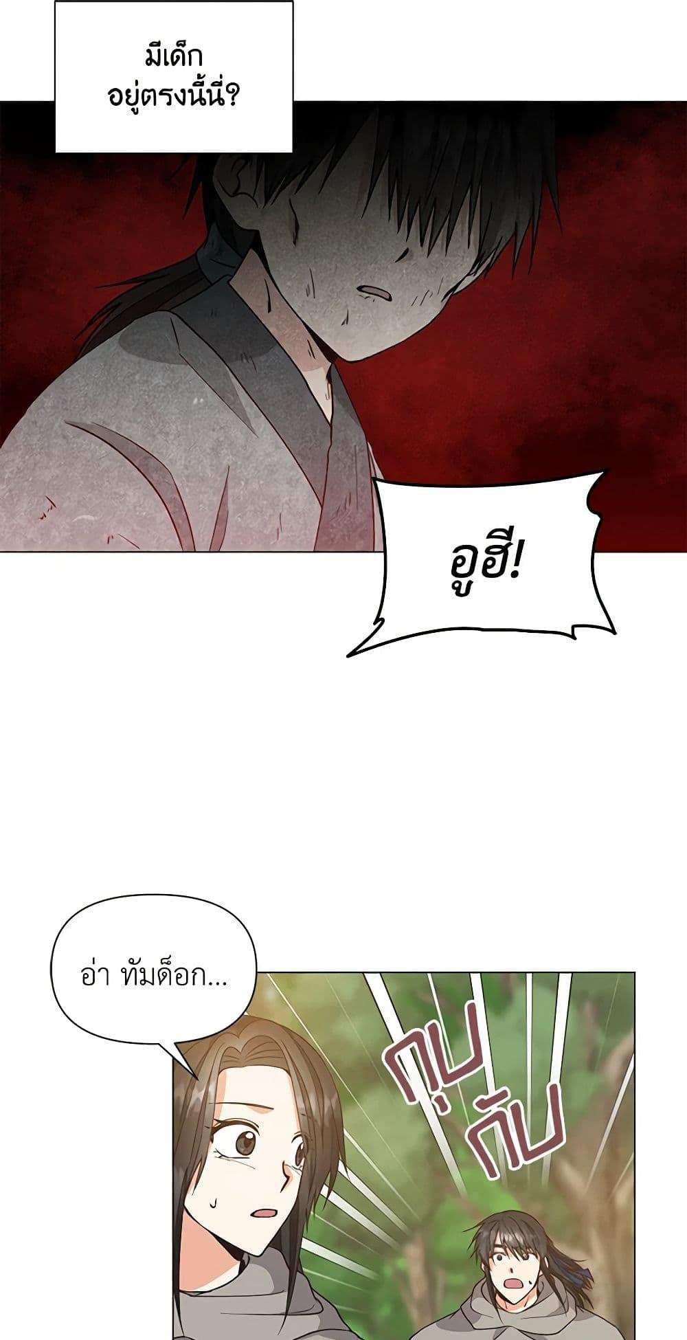 Manga-lc-com อ่านมังงะ อ่านการ์ตูน ออนไลน์ ฟรี Falling Flower, Flowing Water ตอนที่ 1 2 3 4 5 6 7 8 9 10 11 12 13 14 ฟรี ไม่มีโฆษณา Manga-lc - อ่าน มังงะ อ่าน การ์ตูน ออนไลน์ อ่านมังงะ ฟรี