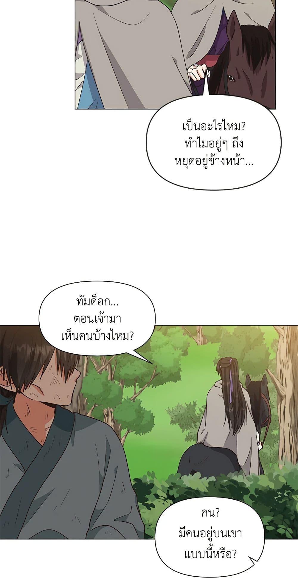 Manga-lc-com อ่านมังงะ อ่านการ์ตูน ออนไลน์ ฟรี Falling Flower, Flowing Water ตอนที่ 1 2 3 4 5 6 7 8 9 10 11 12 13 14 ฟรี ไม่มีโฆษณา Manga-lc - อ่าน มังงะ อ่าน การ์ตูน ออนไลน์ อ่านมังงะ ฟรี