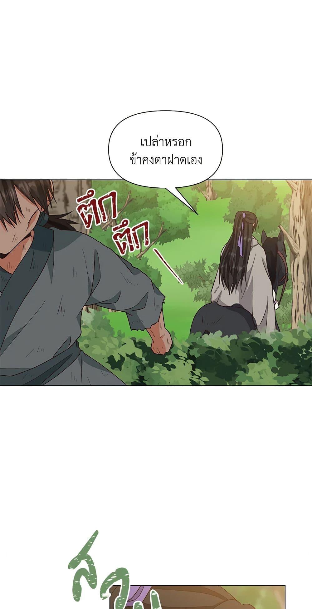 Manga-lc-com อ่านมังงะ อ่านการ์ตูน ออนไลน์ ฟรี Falling Flower, Flowing Water ตอนที่ 1 2 3 4 5 6 7 8 9 10 11 12 13 14 ฟรี ไม่มีโฆษณา Manga-lc - อ่าน มังงะ อ่าน การ์ตูน ออนไลน์ อ่านมังงะ ฟรี