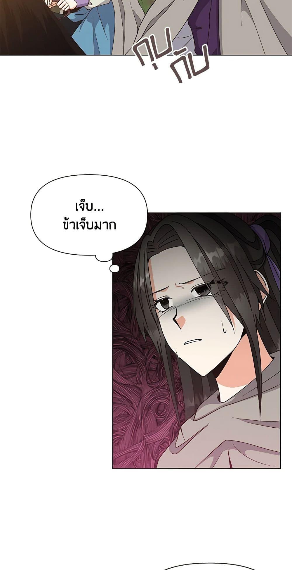 Manga-lc-com อ่านมังงะ อ่านการ์ตูน ออนไลน์ ฟรี Falling Flower, Flowing Water ตอนที่ 1 2 3 4 5 6 7 8 9 10 11 12 13 14 ฟรี ไม่มีโฆษณา Manga-lc - อ่าน มังงะ อ่าน การ์ตูน ออนไลน์ อ่านมังงะ ฟรี