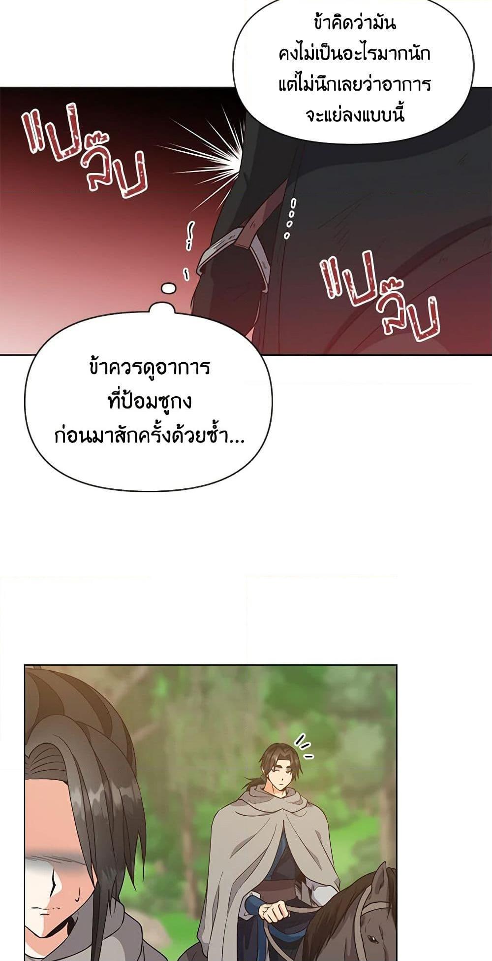 Manga-lc-com อ่านมังงะ อ่านการ์ตูน ออนไลน์ ฟรี Falling Flower, Flowing Water ตอนที่ 1 2 3 4 5 6 7 8 9 10 11 12 13 14 ฟรี ไม่มีโฆษณา Manga-lc - อ่าน มังงะ อ่าน การ์ตูน ออนไลน์ อ่านมังงะ ฟรี