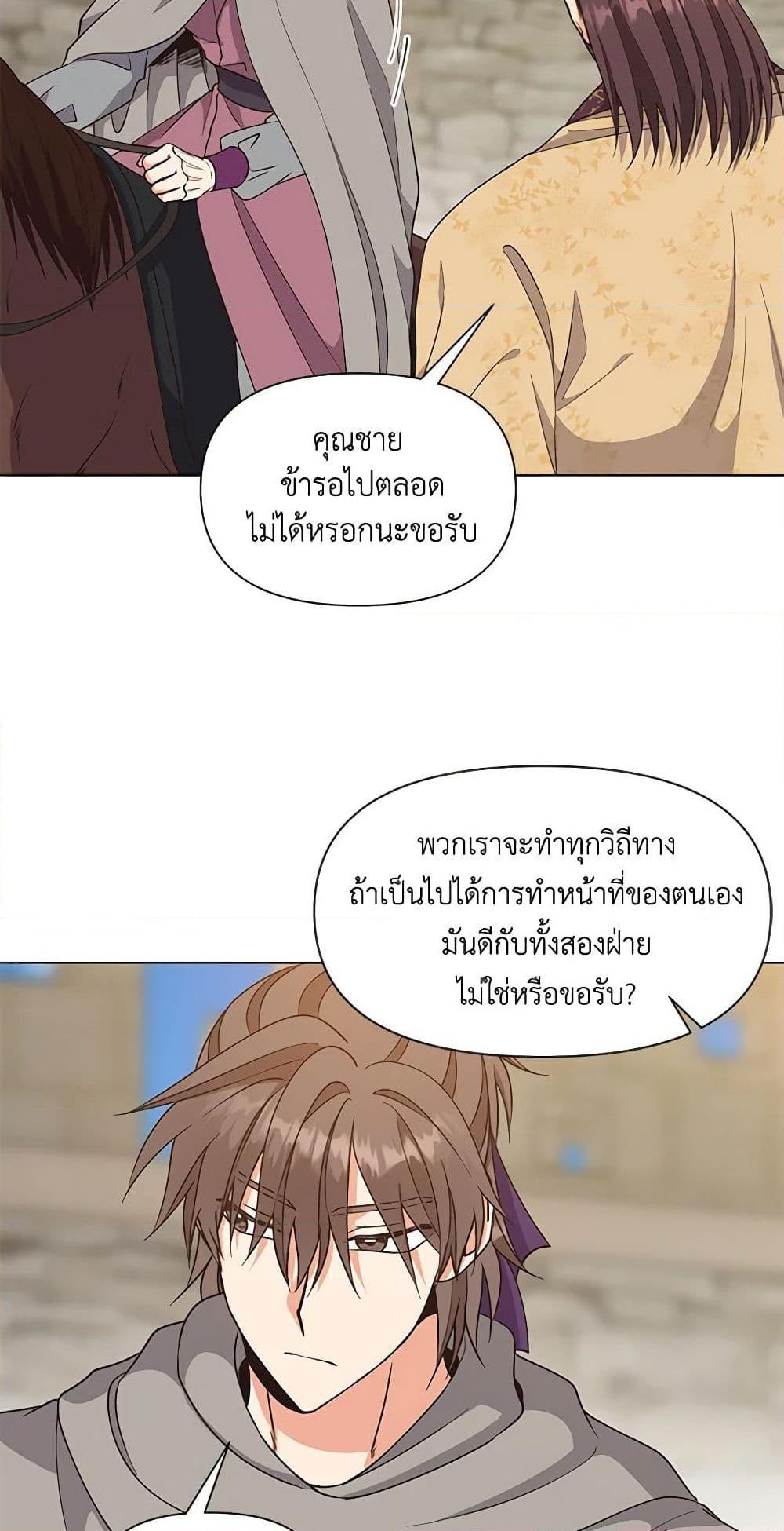 Manga-lc-com อ่านมังงะ อ่านการ์ตูน ออนไลน์ ฟรี Falling Flower, Flowing Water ตอนที่ 1 2 3 4 5 6 7 8 9 10 11 12 13 14 ฟรี ไม่มีโฆษณา Manga-lc - อ่าน มังงะ อ่าน การ์ตูน ออนไลน์ อ่านมังงะ ฟรี