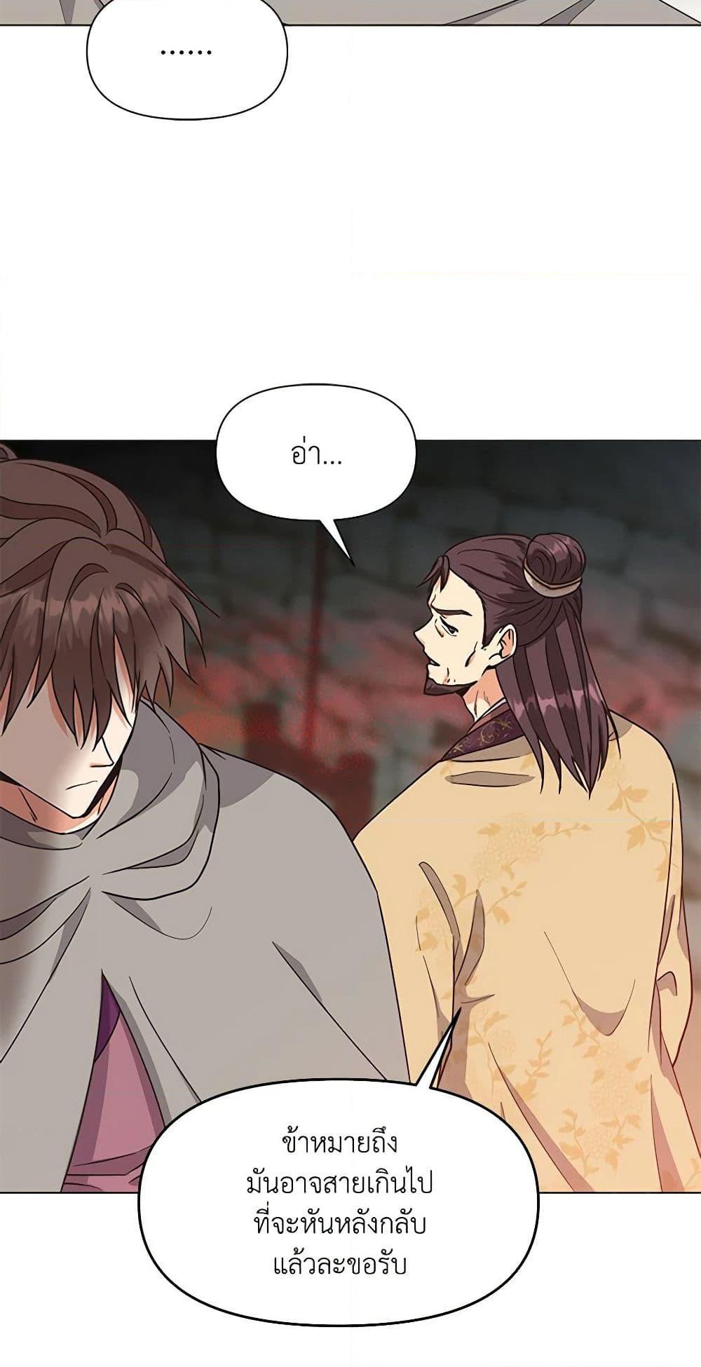 Manga-lc-com อ่านมังงะ อ่านการ์ตูน ออนไลน์ ฟรี Falling Flower, Flowing Water ตอนที่ 1 2 3 4 5 6 7 8 9 10 11 12 13 14 ฟรี ไม่มีโฆษณา Manga-lc - อ่าน มังงะ อ่าน การ์ตูน ออนไลน์ อ่านมังงะ ฟรี