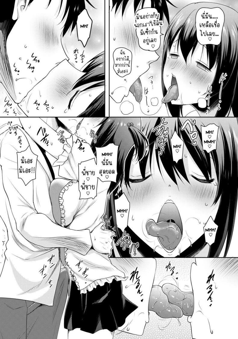 Doujin-Lc- อ่าน โดจิน มังฮวา เกาหลี ญี่ปุ่น จีน แปลไทย ผมอยู่ไม่ได้ถ้าไม่มีลิ้นของน้องสาว[Pony-R] I Can't Live Without My Little Sister's Tongue ตอนที่ 1 2 3 4 5 6 7 8 9 10 11 12 13 14 ฟรี ไม่มีโฆษณา อ่าน โดจิน Manhwa เกาหลี ญี่ปุ่น จีน เรามีครบ คัดมาให้เน้นๆ โดจิน 18+ รับประกันความฟินโดย  Doujin Lc