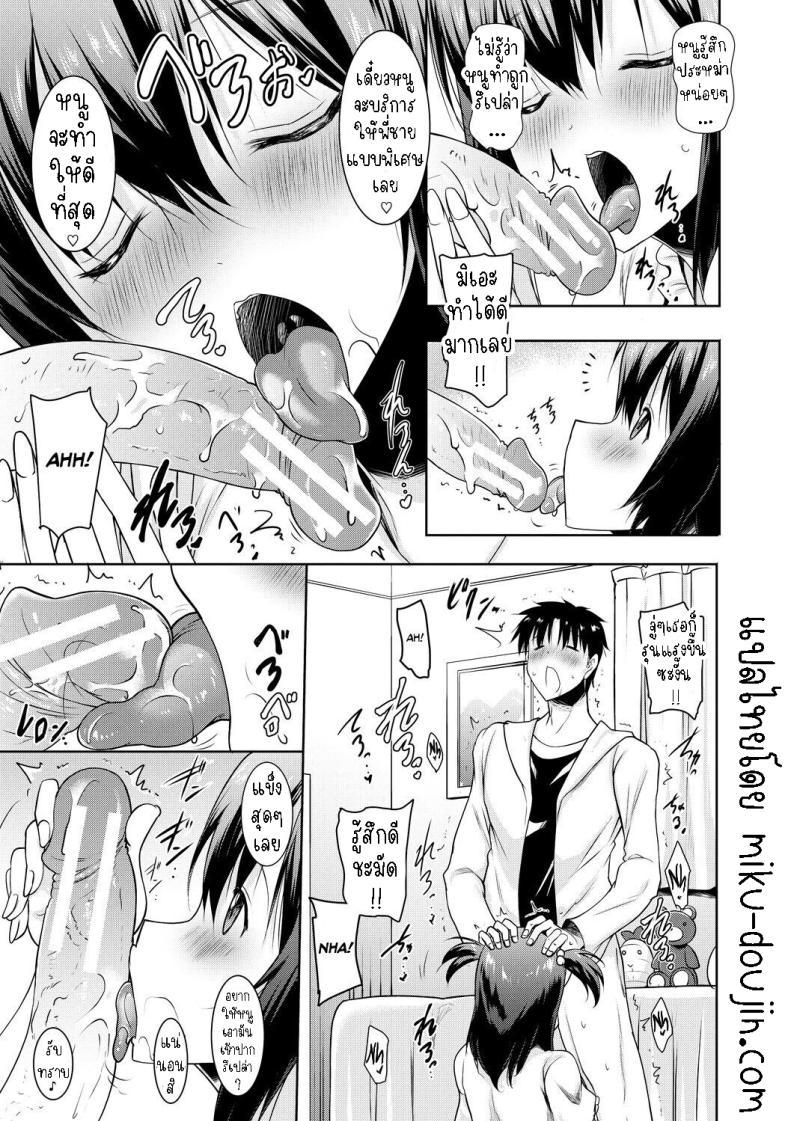 Doujin-Lc- อ่าน โดจิน มังฮวา เกาหลี ญี่ปุ่น จีน แปลไทย ผมอยู่ไม่ได้ถ้าไม่มีลิ้นของน้องสาว[Pony-R] I Can't Live Without My Little Sister's Tongue ตอนที่ 1 2 3 4 5 6 7 8 9 10 11 12 13 14 ฟรี ไม่มีโฆษณา อ่าน โดจิน Manhwa เกาหลี ญี่ปุ่น จีน เรามีครบ คัดมาให้เน้นๆ โดจิน 18+ รับประกันความฟินโดย  Doujin Lc
