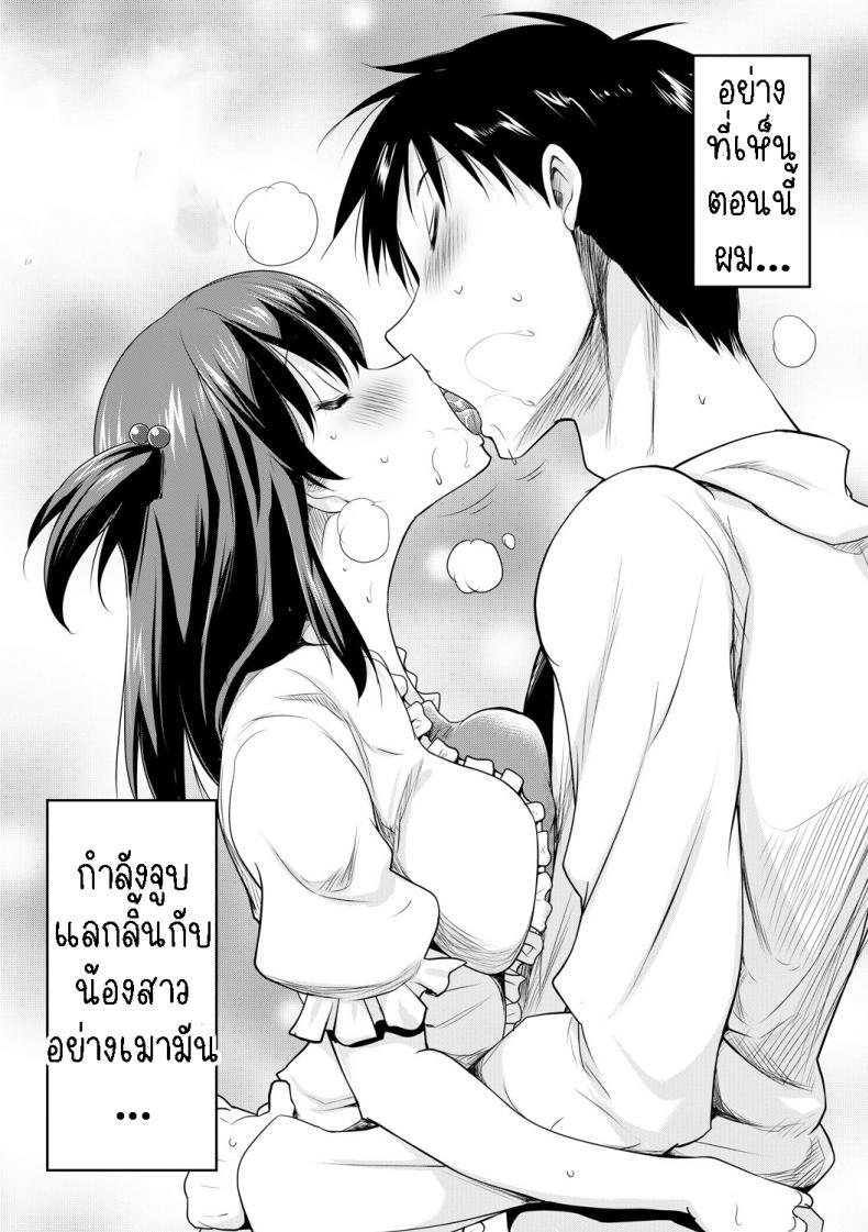 Doujin-Lc- อ่าน โดจิน มังฮวา เกาหลี ญี่ปุ่น จีน แปลไทย ผมอยู่ไม่ได้ถ้าไม่มีลิ้นของน้องสาว[Pony-R] I Can't Live Without My Little Sister's Tongue ตอนที่ 1 2 3 4 5 6 7 8 9 10 11 12 13 14 ฟรี ไม่มีโฆษณา อ่าน โดจิน Manhwa เกาหลี ญี่ปุ่น จีน เรามีครบ คัดมาให้เน้นๆ โดจิน 18+ รับประกันความฟินโดย  Doujin Lc