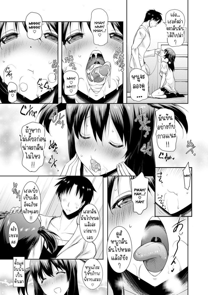 Doujin-Lc- อ่าน โดจิน มังฮวา เกาหลี ญี่ปุ่น จีน แปลไทย ผมอยู่ไม่ได้ถ้าไม่มีลิ้นของน้องสาว[Pony-R] I Can't Live Without My Little Sister's Tongue ตอนที่ 1 2 3 4 5 6 7 8 9 10 11 12 13 14 ฟรี ไม่มีโฆษณา อ่าน โดจิน Manhwa เกาหลี ญี่ปุ่น จีน เรามีครบ คัดมาให้เน้นๆ โดจิน 18+ รับประกันความฟินโดย  Doujin Lc
