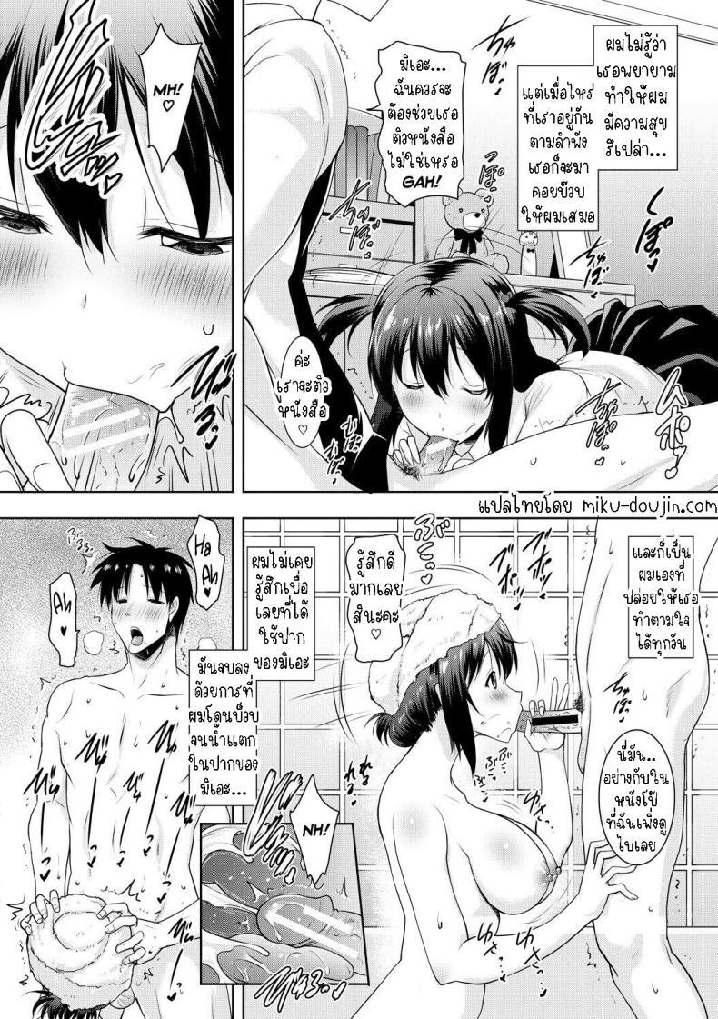 Doujin-Lc- อ่าน โดจิน มังฮวา เกาหลี ญี่ปุ่น จีน แปลไทย ผมอยู่ไม่ได้ถ้าไม่มีลิ้นของน้องสาว[Pony-R] I Can't Live Without My Little Sister's Tongue ตอนที่ 1 2 3 4 5 6 7 8 9 10 11 12 13 14 ฟรี ไม่มีโฆษณา อ่าน โดจิน Manhwa เกาหลี ญี่ปุ่น จีน เรามีครบ คัดมาให้เน้นๆ โดจิน 18+ รับประกันความฟินโดย  Doujin Lc
