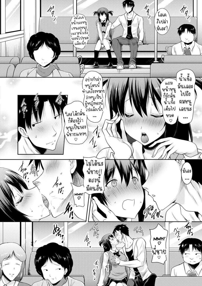 Doujin-Lc- อ่าน โดจิน มังฮวา เกาหลี ญี่ปุ่น จีน แปลไทย ผมอยู่ไม่ได้ถ้าไม่มีลิ้นของน้องสาว[Pony-R] I Can't Live Without My Little Sister's Tongue ตอนที่ 1 2 3 4 5 6 7 8 9 10 11 12 13 14 ฟรี ไม่มีโฆษณา อ่าน โดจิน Manhwa เกาหลี ญี่ปุ่น จีน เรามีครบ คัดมาให้เน้นๆ โดจิน 18+ รับประกันความฟินโดย  Doujin Lc