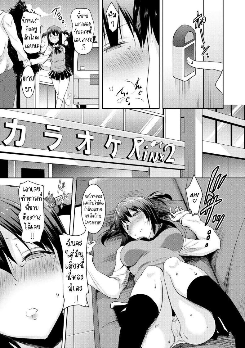 Doujin-Lc- อ่าน โดจิน มังฮวา เกาหลี ญี่ปุ่น จีน แปลไทย ผมอยู่ไม่ได้ถ้าไม่มีลิ้นของน้องสาว[Pony-R] I Can't Live Without My Little Sister's Tongue ตอนที่ 1 2 3 4 5 6 7 8 9 10 11 12 13 14 ฟรี ไม่มีโฆษณา อ่าน โดจิน Manhwa เกาหลี ญี่ปุ่น จีน เรามีครบ คัดมาให้เน้นๆ โดจิน 18+ รับประกันความฟินโดย  Doujin Lc
