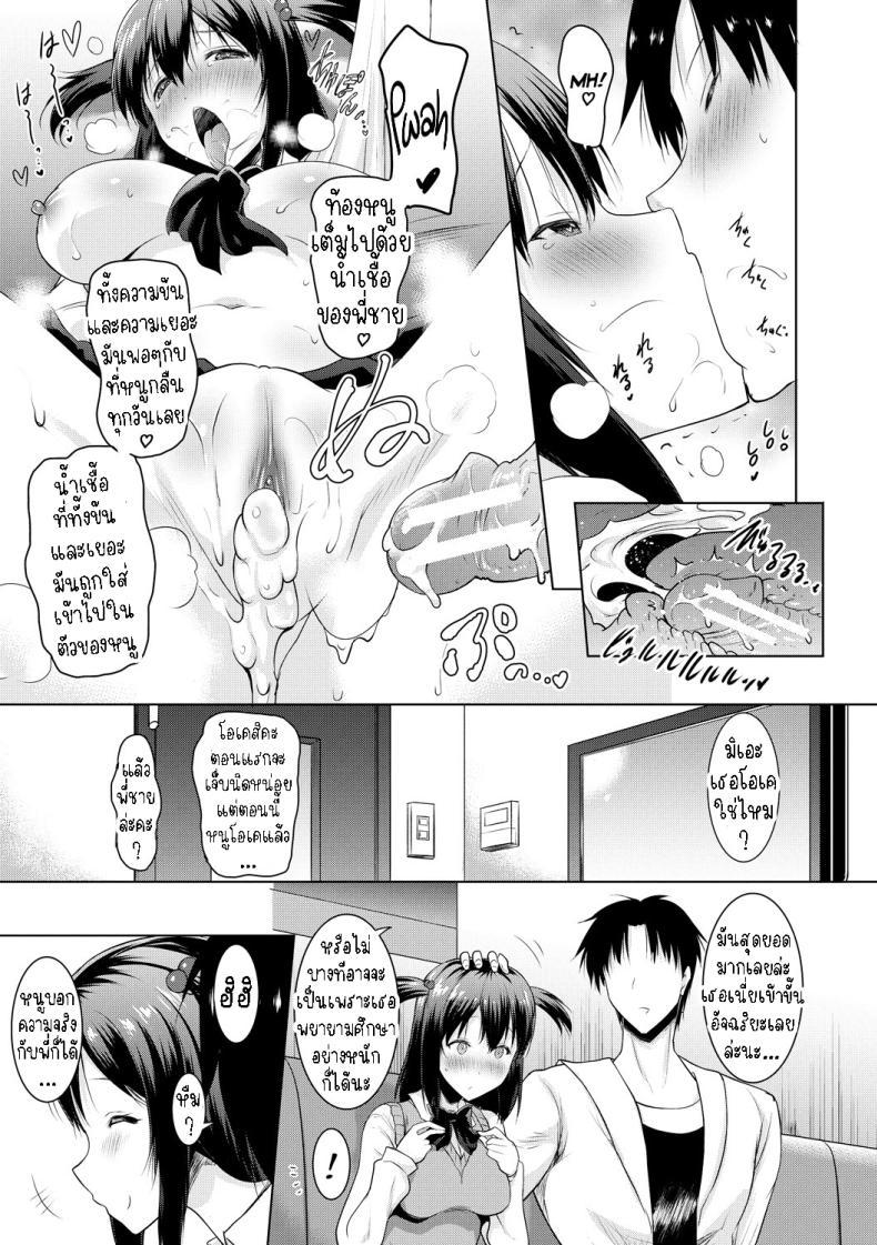 Doujin-Lc- อ่าน โดจิน มังฮวา เกาหลี ญี่ปุ่น จีน แปลไทย ผมอยู่ไม่ได้ถ้าไม่มีลิ้นของน้องสาว[Pony-R] I Can't Live Without My Little Sister's Tongue ตอนที่ 1 2 3 4 5 6 7 8 9 10 11 12 13 14 ฟรี ไม่มีโฆษณา อ่าน โดจิน Manhwa เกาหลี ญี่ปุ่น จีน เรามีครบ คัดมาให้เน้นๆ โดจิน 18+ รับประกันความฟินโดย  Doujin Lc