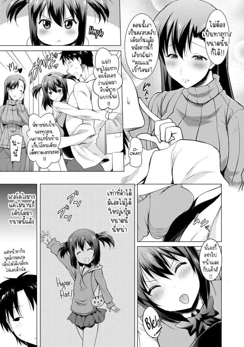 Doujin-Lc- อ่าน โดจิน มังฮวา เกาหลี ญี่ปุ่น จีน แปลไทย ผมอยู่ไม่ได้ถ้าไม่มีลิ้นของน้องสาว[Pony-R] I Can't Live Without My Little Sister's Tongue ตอนที่ 1 2 3 4 5 6 7 8 9 10 11 12 13 14 ฟรี ไม่มีโฆษณา อ่าน โดจิน Manhwa เกาหลี ญี่ปุ่น จีน เรามีครบ คัดมาให้เน้นๆ โดจิน 18+ รับประกันความฟินโดย  Doujin Lc