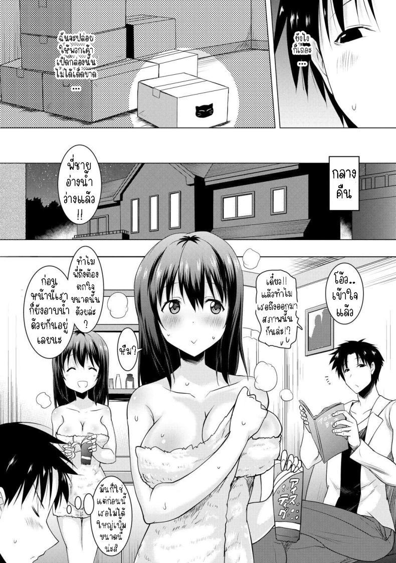 Doujin-Lc- อ่าน โดจิน มังฮวา เกาหลี ญี่ปุ่น จีน แปลไทย ผมอยู่ไม่ได้ถ้าไม่มีลิ้นของน้องสาว[Pony-R] I Can't Live Without My Little Sister's Tongue ตอนที่ 1 2 3 4 5 6 7 8 9 10 11 12 13 14 ฟรี ไม่มีโฆษณา อ่าน โดจิน Manhwa เกาหลี ญี่ปุ่น จีน เรามีครบ คัดมาให้เน้นๆ โดจิน 18+ รับประกันความฟินโดย  Doujin Lc