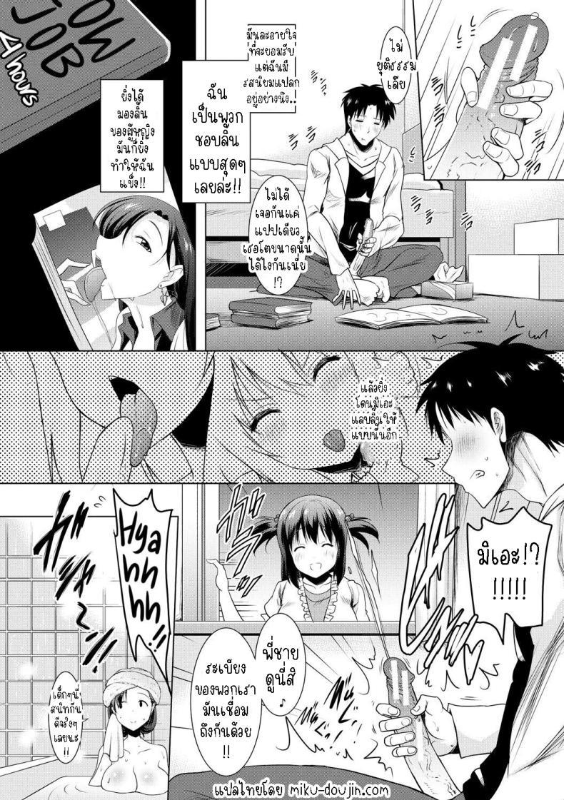 Doujin-Lc- อ่าน โดจิน มังฮวา เกาหลี ญี่ปุ่น จีน แปลไทย ผมอยู่ไม่ได้ถ้าไม่มีลิ้นของน้องสาว[Pony-R] I Can't Live Without My Little Sister's Tongue ตอนที่ 1 2 3 4 5 6 7 8 9 10 11 12 13 14 ฟรี ไม่มีโฆษณา อ่าน โดจิน Manhwa เกาหลี ญี่ปุ่น จีน เรามีครบ คัดมาให้เน้นๆ โดจิน 18+ รับประกันความฟินโดย  Doujin Lc