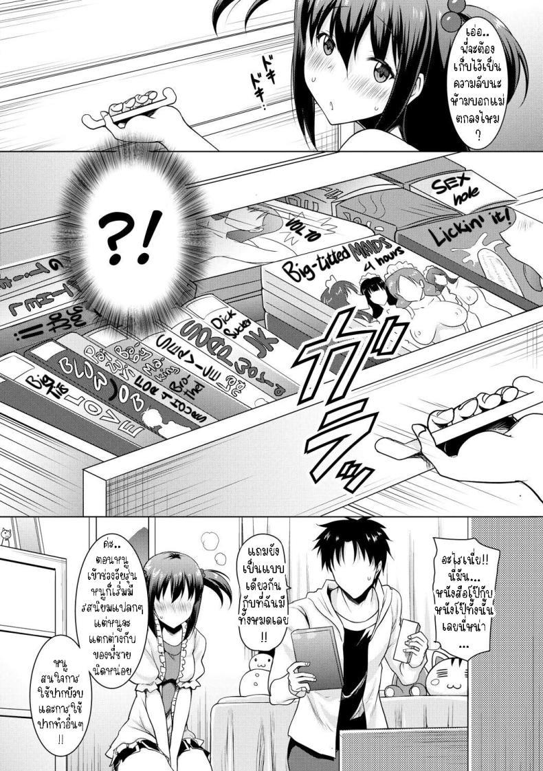 Doujin-Lc- อ่าน โดจิน มังฮวา เกาหลี ญี่ปุ่น จีน แปลไทย ผมอยู่ไม่ได้ถ้าไม่มีลิ้นของน้องสาว[Pony-R] I Can't Live Without My Little Sister's Tongue ตอนที่ 1 2 3 4 5 6 7 8 9 10 11 12 13 14 ฟรี ไม่มีโฆษณา อ่าน โดจิน Manhwa เกาหลี ญี่ปุ่น จีน เรามีครบ คัดมาให้เน้นๆ โดจิน 18+ รับประกันความฟินโดย  Doujin Lc