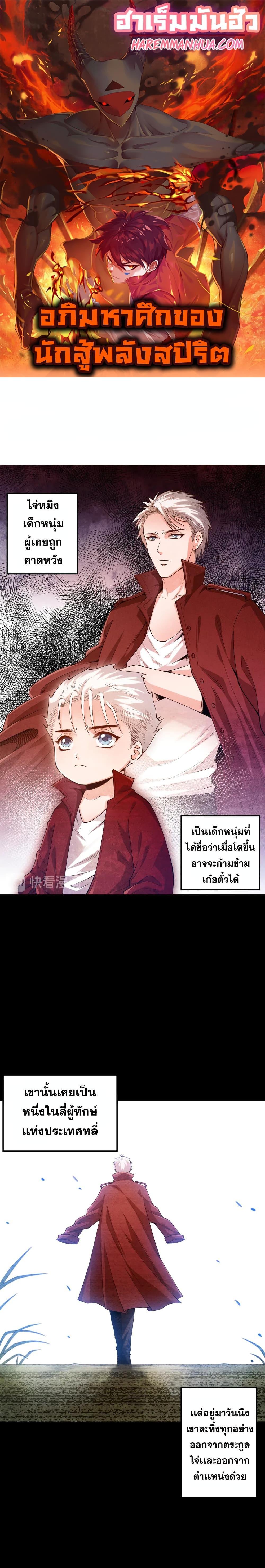 Manga-lc-com อ่านมังงะ อ่านการ์ตูน ออนไลน์ ฟรี ULTIMATE SOLDIER ตอนที่ 1 2 3 4 5 6 7 8 9 10 11 12 13 14 ฟรี ไม่มีโฆษณา Manga-lc - อ่าน มังงะ อ่าน การ์ตูน ออนไลน์ อ่านมังงะ ฟรี