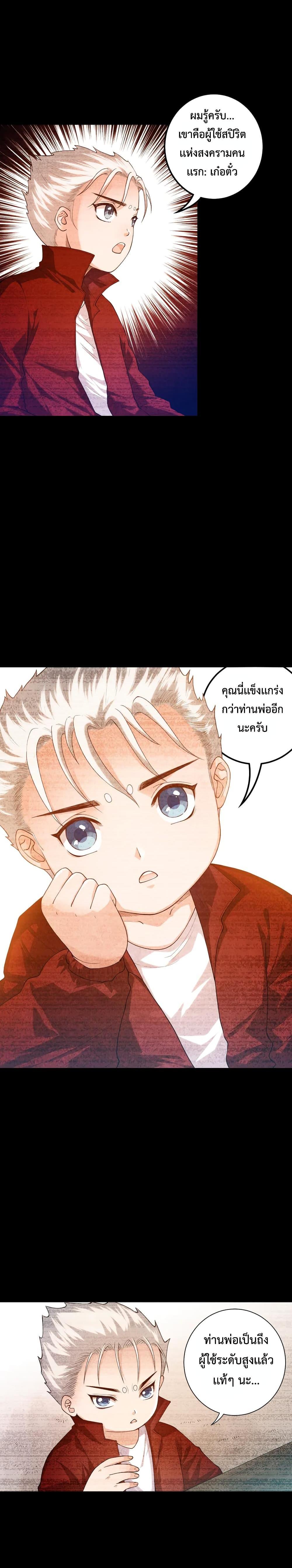 Manga-lc-com อ่านมังงะ อ่านการ์ตูน ออนไลน์ ฟรี ULTIMATE SOLDIER ตอนที่ 1 2 3 4 5 6 7 8 9 10 11 12 13 14 ฟรี ไม่มีโฆษณา Manga-lc - อ่าน มังงะ อ่าน การ์ตูน ออนไลน์ อ่านมังงะ ฟรี