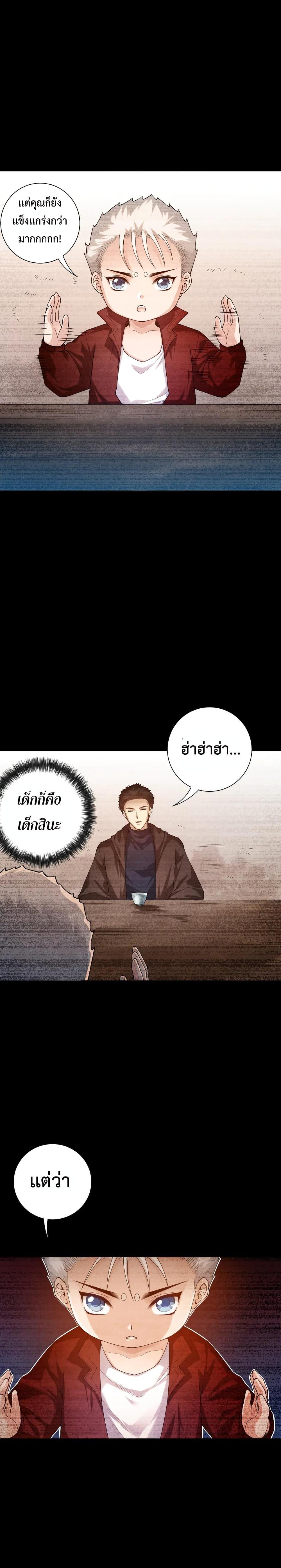 Manga-lc-com อ่านมังงะ อ่านการ์ตูน ออนไลน์ ฟรี ULTIMATE SOLDIER ตอนที่ 1 2 3 4 5 6 7 8 9 10 11 12 13 14 ฟรี ไม่มีโฆษณา Manga-lc - อ่าน มังงะ อ่าน การ์ตูน ออนไลน์ อ่านมังงะ ฟรี