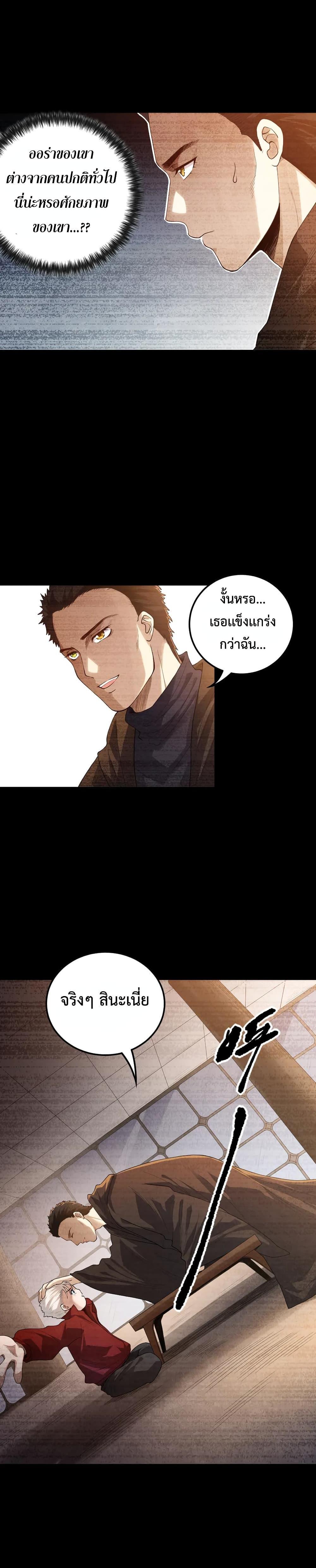 Manga-lc-com อ่านมังงะ อ่านการ์ตูน ออนไลน์ ฟรี ULTIMATE SOLDIER ตอนที่ 1 2 3 4 5 6 7 8 9 10 11 12 13 14 ฟรี ไม่มีโฆษณา Manga-lc - อ่าน มังงะ อ่าน การ์ตูน ออนไลน์ อ่านมังงะ ฟรี