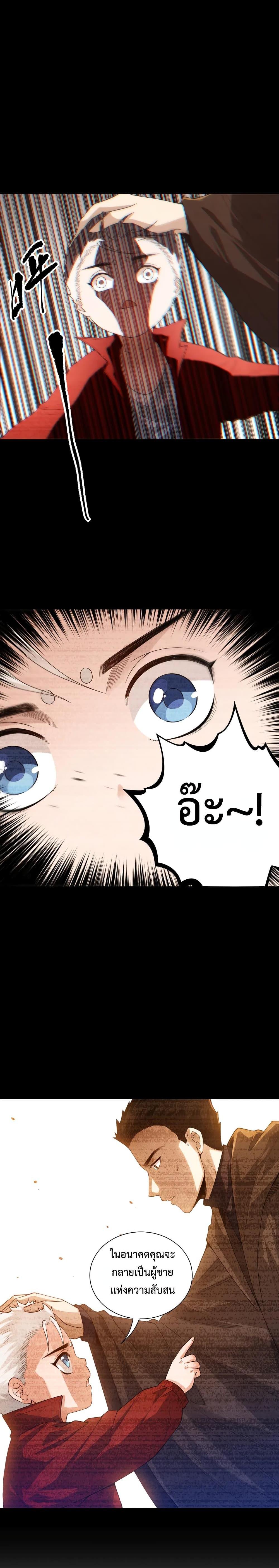 Manga-lc-com อ่านมังงะ อ่านการ์ตูน ออนไลน์ ฟรี ULTIMATE SOLDIER ตอนที่ 1 2 3 4 5 6 7 8 9 10 11 12 13 14 ฟรี ไม่มีโฆษณา Manga-lc - อ่าน มังงะ อ่าน การ์ตูน ออนไลน์ อ่านมังงะ ฟรี