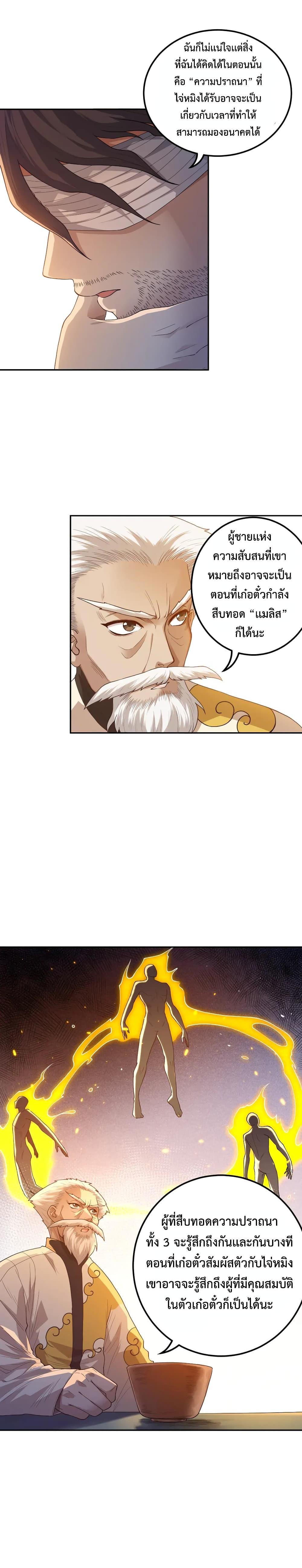 Manga-lc-com อ่านมังงะ อ่านการ์ตูน ออนไลน์ ฟรี ULTIMATE SOLDIER ตอนที่ 1 2 3 4 5 6 7 8 9 10 11 12 13 14 ฟรี ไม่มีโฆษณา Manga-lc - อ่าน มังงะ อ่าน การ์ตูน ออนไลน์ อ่านมังงะ ฟรี