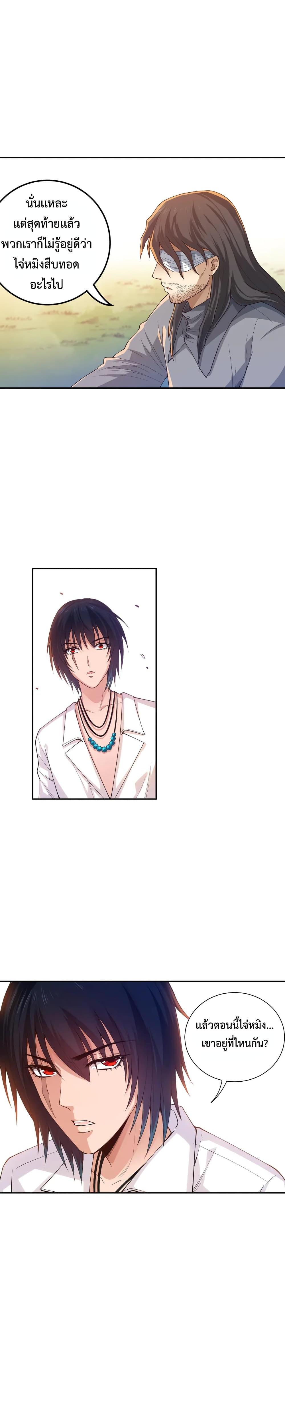 Manga-lc-com อ่านมังงะ อ่านการ์ตูน ออนไลน์ ฟรี ULTIMATE SOLDIER ตอนที่ 1 2 3 4 5 6 7 8 9 10 11 12 13 14 ฟรี ไม่มีโฆษณา Manga-lc - อ่าน มังงะ อ่าน การ์ตูน ออนไลน์ อ่านมังงะ ฟรี