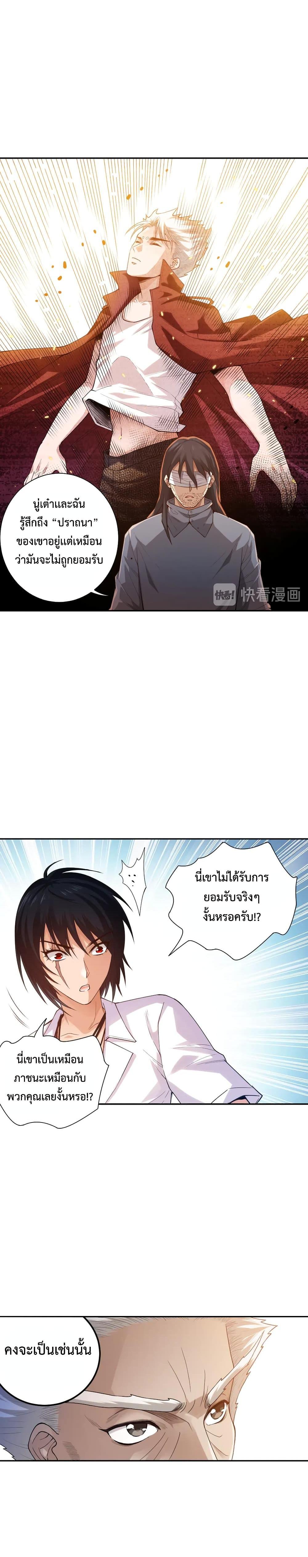 Manga-lc-com อ่านมังงะ อ่านการ์ตูน ออนไลน์ ฟรี ULTIMATE SOLDIER ตอนที่ 1 2 3 4 5 6 7 8 9 10 11 12 13 14 ฟรี ไม่มีโฆษณา Manga-lc - อ่าน มังงะ อ่าน การ์ตูน ออนไลน์ อ่านมังงะ ฟรี