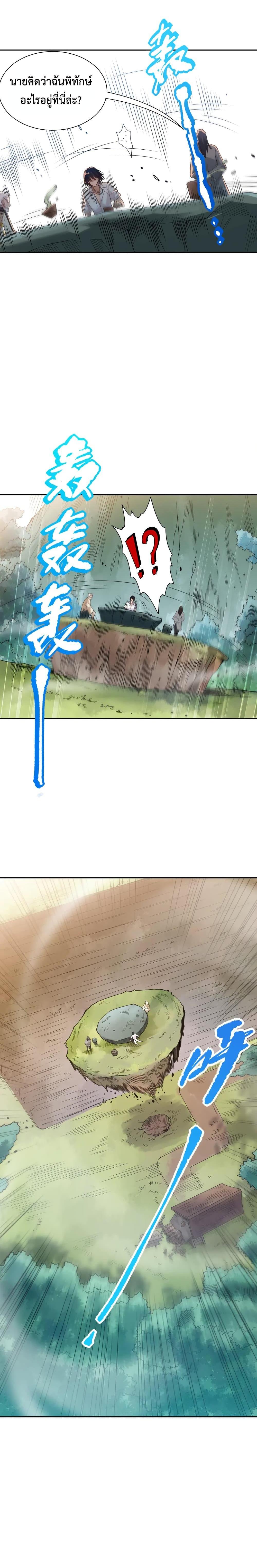 Manga-lc-com อ่านมังงะ อ่านการ์ตูน ออนไลน์ ฟรี ULTIMATE SOLDIER ตอนที่ 1 2 3 4 5 6 7 8 9 10 11 12 13 14 ฟรี ไม่มีโฆษณา Manga-lc - อ่าน มังงะ อ่าน การ์ตูน ออนไลน์ อ่านมังงะ ฟรี