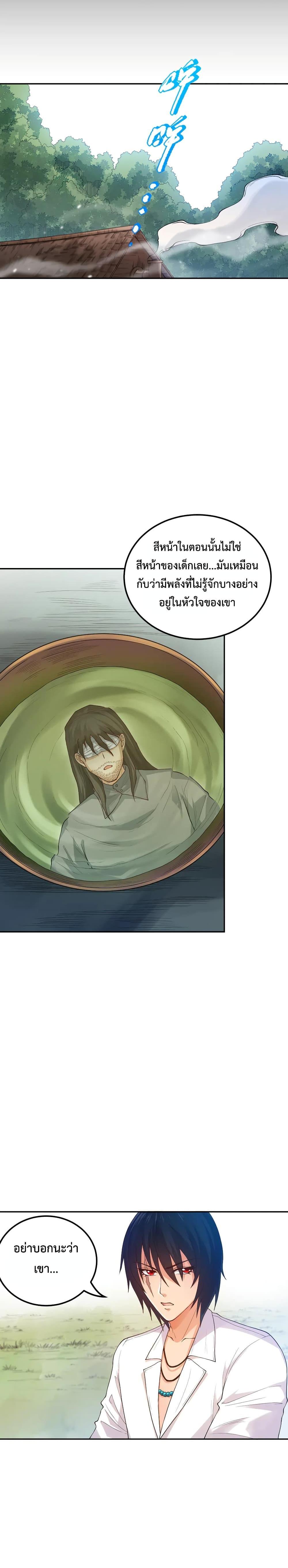 Manga-lc-com อ่านมังงะ อ่านการ์ตูน ออนไลน์ ฟรี ULTIMATE SOLDIER ตอนที่ 1 2 3 4 5 6 7 8 9 10 11 12 13 14 ฟรี ไม่มีโฆษณา Manga-lc - อ่าน มังงะ อ่าน การ์ตูน ออนไลน์ อ่านมังงะ ฟรี