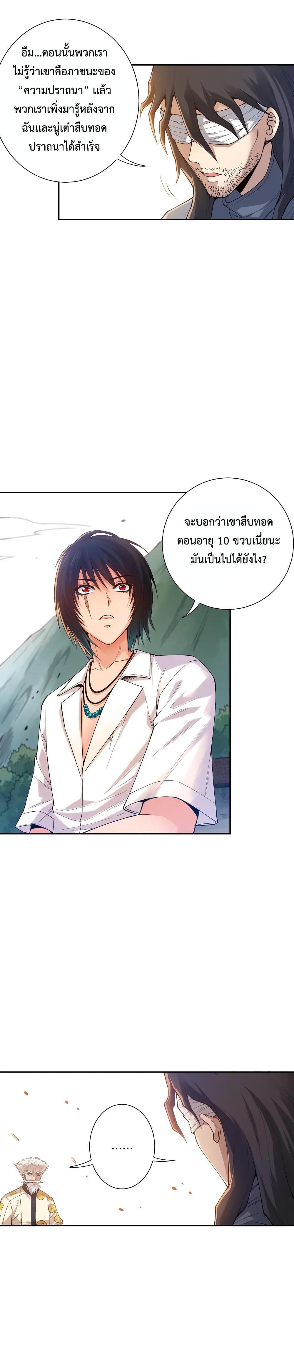 Manga-lc-com อ่านมังงะ อ่านการ์ตูน ออนไลน์ ฟรี ULTIMATE SOLDIER ตอนที่ 1 2 3 4 5 6 7 8 9 10 11 12 13 14 ฟรี ไม่มีโฆษณา Manga-lc - อ่าน มังงะ อ่าน การ์ตูน ออนไลน์ อ่านมังงะ ฟรี