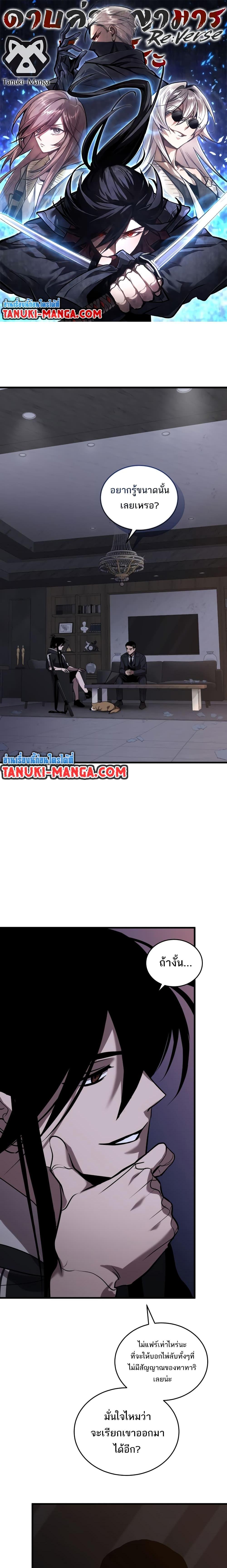 Manga-lc-com อ่านมังงะ อ่านการ์ตูน ออนไลน์ ฟรี Dororo ReVerse ตอนที่ 1 2 3 4 5 6 7 8 9 10 11 12 13 14 ฟรี ไม่มีโฆษณา Manga-lc - อ่าน มังงะ อ่าน การ์ตูน ออนไลน์ อ่านมังงะ ฟรี