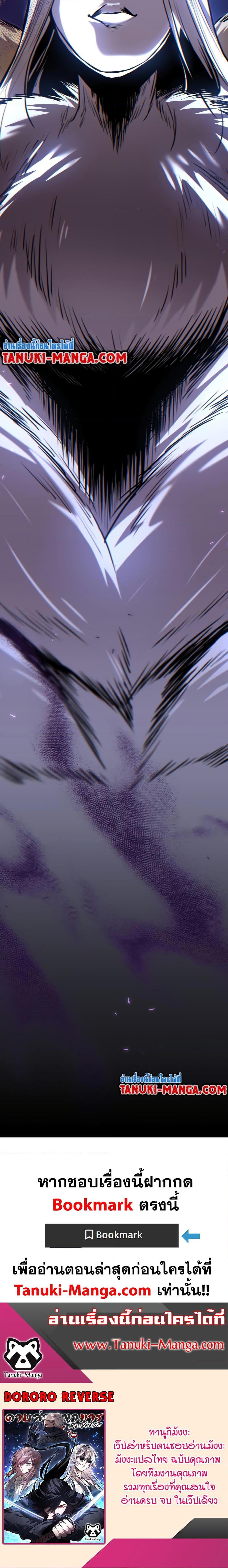 Manga-lc-com อ่านมังงะ อ่านการ์ตูน ออนไลน์ ฟรี Dororo ReVerse ตอนที่ 1 2 3 4 5 6 7 8 9 10 11 12 13 14 ฟรี ไม่มีโฆษณา Manga-lc - อ่าน มังงะ อ่าน การ์ตูน ออนไลน์ อ่านมังงะ ฟรี