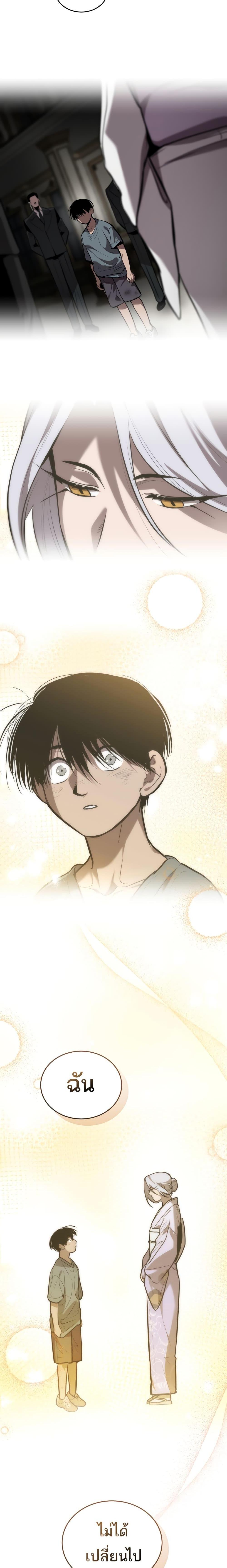 Manga-lc-com อ่านมังงะ อ่านการ์ตูน ออนไลน์ ฟรี Dororo ReVerse ตอนที่ 1 2 3 4 5 6 7 8 9 10 11 12 13 14 ฟรี ไม่มีโฆษณา Manga-lc - อ่าน มังงะ อ่าน การ์ตูน ออนไลน์ อ่านมังงะ ฟรี