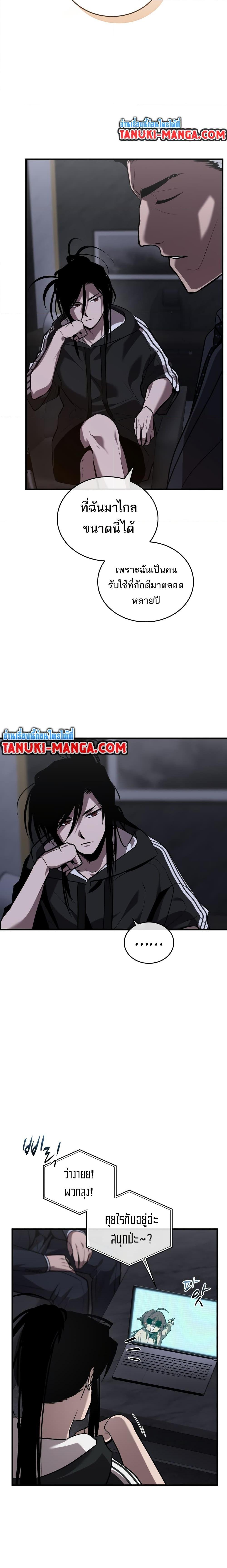 Manga-lc-com อ่านมังงะ อ่านการ์ตูน ออนไลน์ ฟรี Dororo ReVerse ตอนที่ 1 2 3 4 5 6 7 8 9 10 11 12 13 14 ฟรี ไม่มีโฆษณา Manga-lc - อ่าน มังงะ อ่าน การ์ตูน ออนไลน์ อ่านมังงะ ฟรี