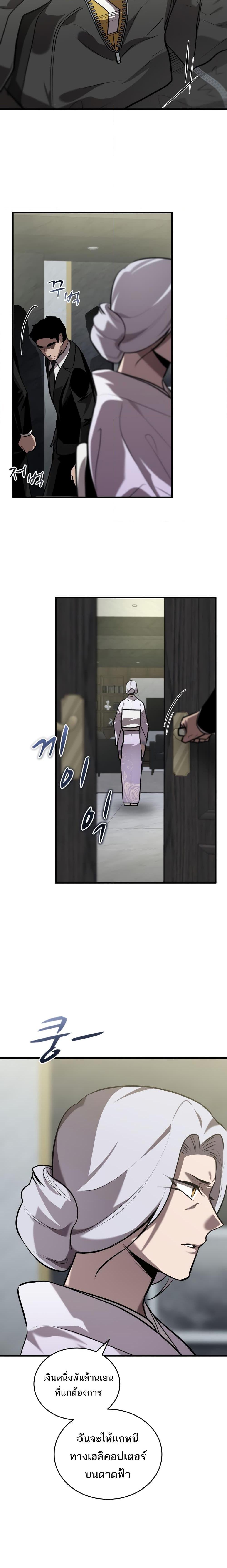 Manga-lc-com อ่านมังงะ อ่านการ์ตูน ออนไลน์ ฟรี Dororo ReVerse ตอนที่ 1 2 3 4 5 6 7 8 9 10 11 12 13 14 ฟรี ไม่มีโฆษณา Manga-lc - อ่าน มังงะ อ่าน การ์ตูน ออนไลน์ อ่านมังงะ ฟรี