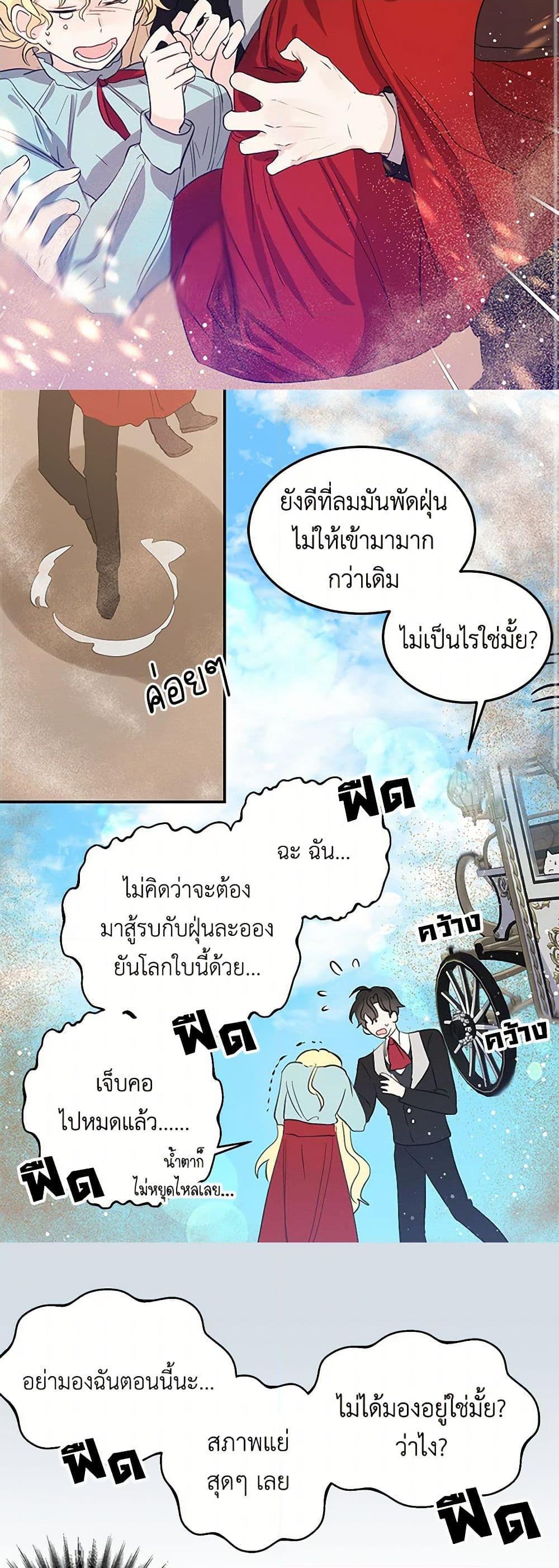 Manga-lc-com อ่านมังงะ อ่านการ์ตูน ออนไลน์ ฟรี I’m the Ex-Girlfriend of a Soldier ตอนที่ 1 2 3 4 5 6 7 8 9 10 11 12 13 14 ฟรี ไม่มีโฆษณา Manga-lc - อ่าน มังงะ อ่าน การ์ตูน ออนไลน์ อ่านมังงะ ฟรี