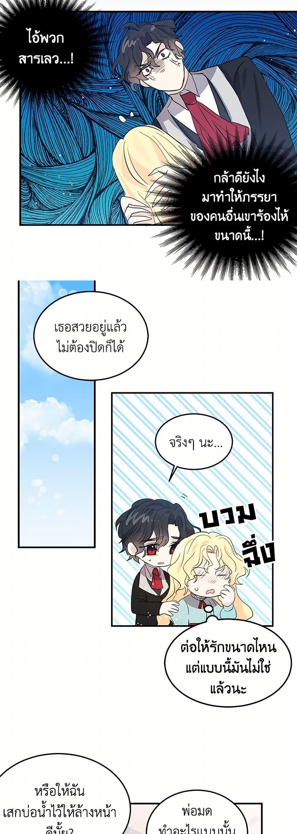 Manga-lc-com อ่านมังงะ อ่านการ์ตูน ออนไลน์ ฟรี I’m the Ex-Girlfriend of a Soldier ตอนที่ 1 2 3 4 5 6 7 8 9 10 11 12 13 14 ฟรี ไม่มีโฆษณา Manga-lc - อ่าน มังงะ อ่าน การ์ตูน ออนไลน์ อ่านมังงะ ฟรี