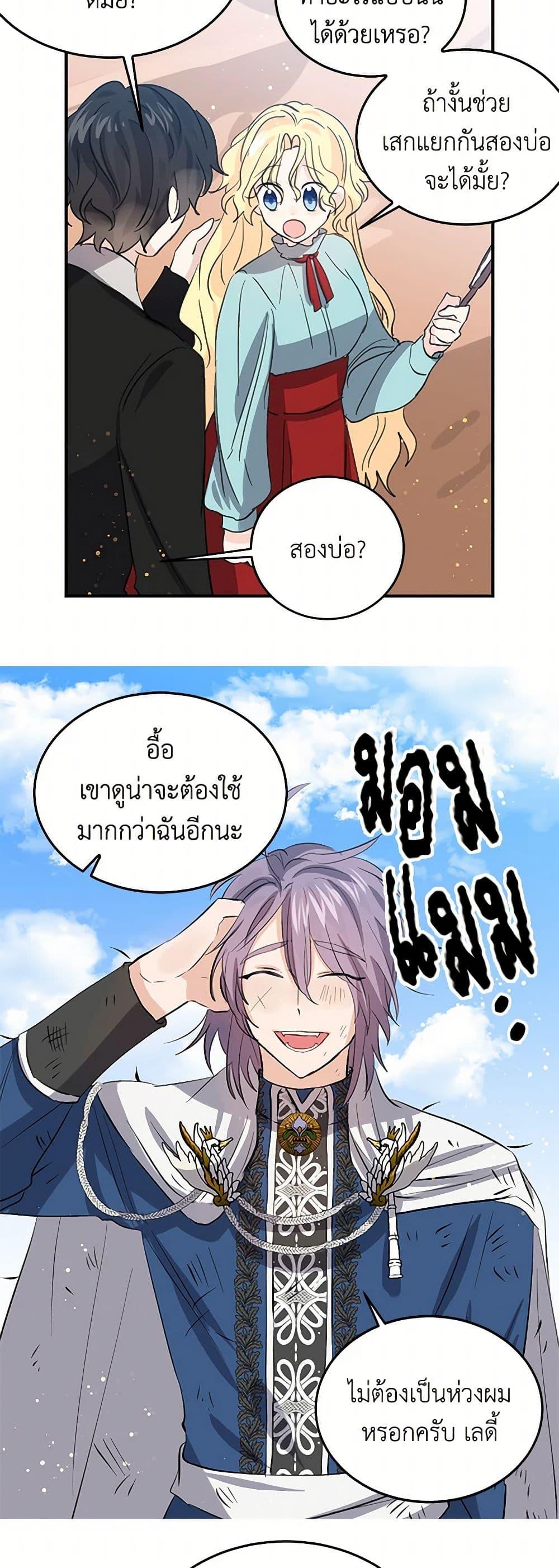 Manga-lc-com อ่านมังงะ อ่านการ์ตูน ออนไลน์ ฟรี I’m the Ex-Girlfriend of a Soldier ตอนที่ 1 2 3 4 5 6 7 8 9 10 11 12 13 14 ฟรี ไม่มีโฆษณา Manga-lc - อ่าน มังงะ อ่าน การ์ตูน ออนไลน์ อ่านมังงะ ฟรี