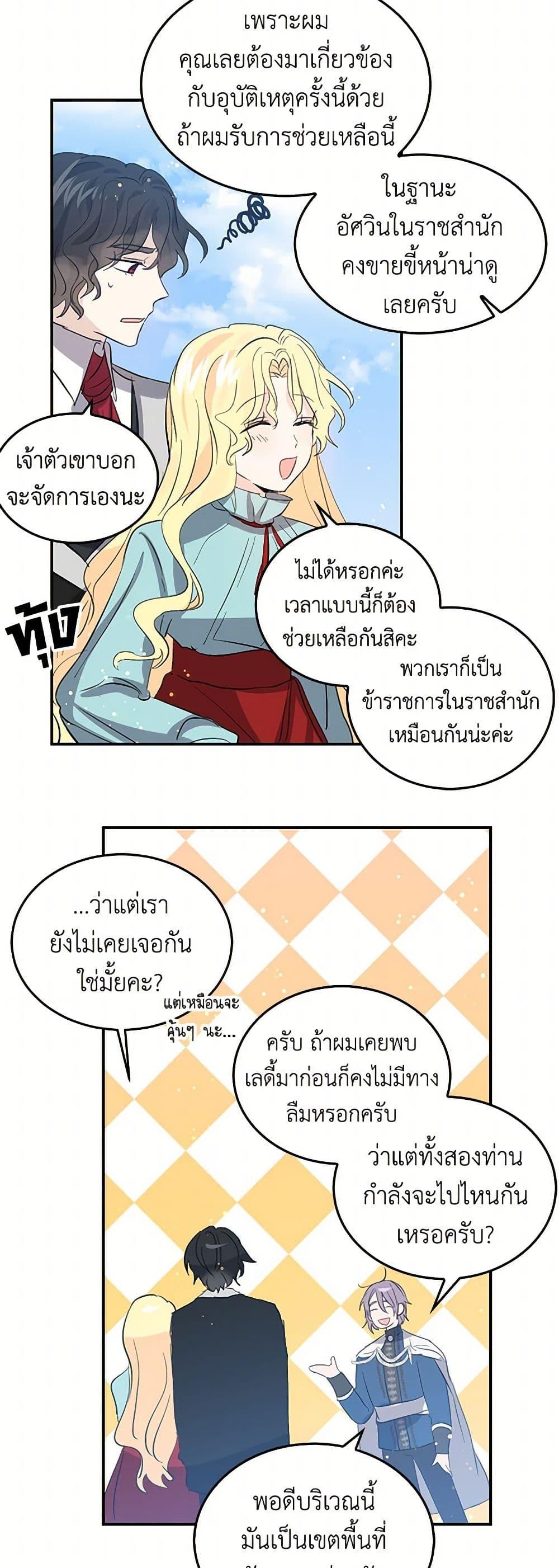 Manga-lc-com อ่านมังงะ อ่านการ์ตูน ออนไลน์ ฟรี I’m the Ex-Girlfriend of a Soldier ตอนที่ 1 2 3 4 5 6 7 8 9 10 11 12 13 14 ฟรี ไม่มีโฆษณา Manga-lc - อ่าน มังงะ อ่าน การ์ตูน ออนไลน์ อ่านมังงะ ฟรี