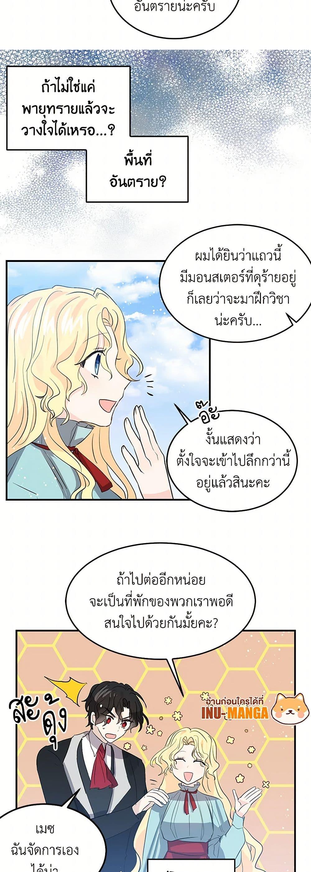 Manga-lc-com อ่านมังงะ อ่านการ์ตูน ออนไลน์ ฟรี I’m the Ex-Girlfriend of a Soldier ตอนที่ 1 2 3 4 5 6 7 8 9 10 11 12 13 14 ฟรี ไม่มีโฆษณา Manga-lc - อ่าน มังงะ อ่าน การ์ตูน ออนไลน์ อ่านมังงะ ฟรี